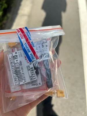 買ったもの