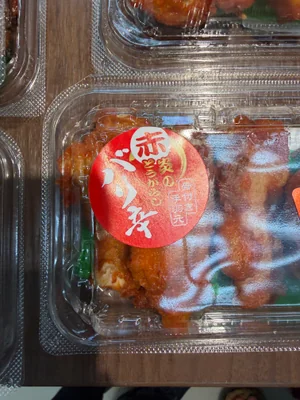 バリ辛(食べてない)